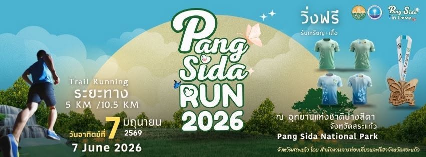 Pangsida RUN 2026